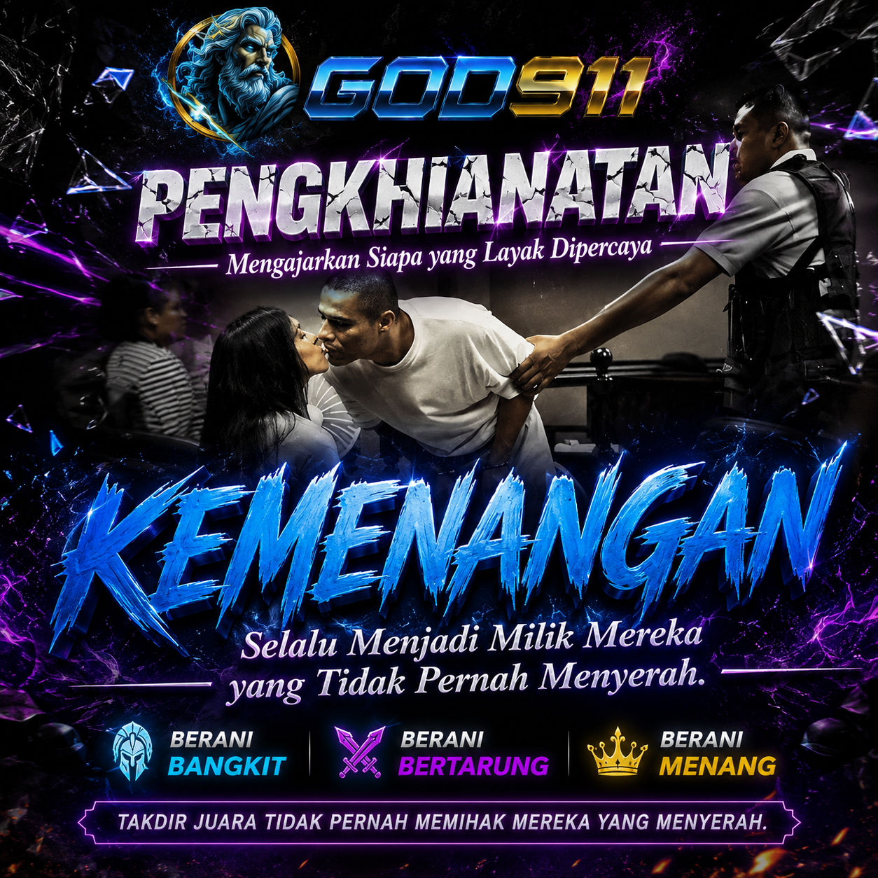 Promo Banner